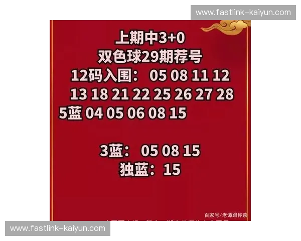 开云体育新手常见问题攻略:从注册到理性投注的全方位指引 开云体育新手常见问题攻略:从注册到理性投注的全方位指引